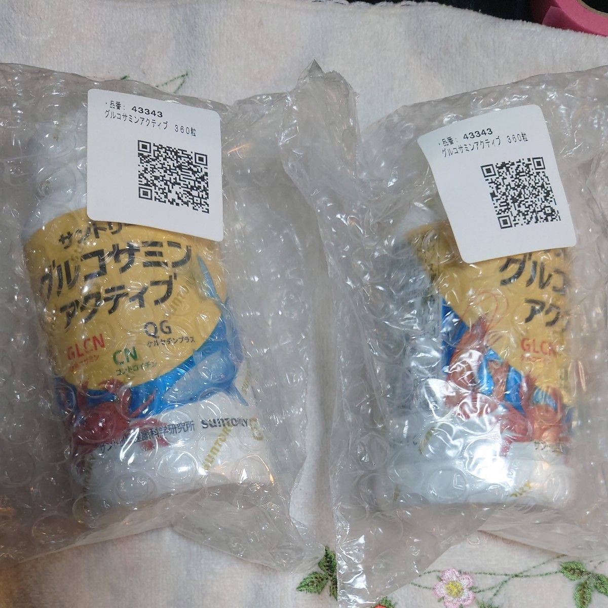 グルコサミンアクティブ 360粒 2個セット|PayPayフリマ