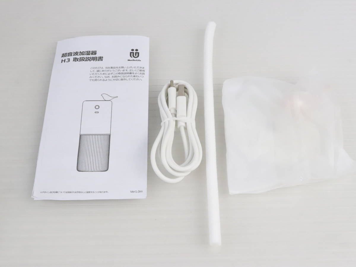 1円～★未使用品★現状品 開封済 超音波加湿器 H3 まとめて40点セット 1箱 小型 ポータブル 充電式 容量350ml コンパクト アロマ ミニ Q364_画像5