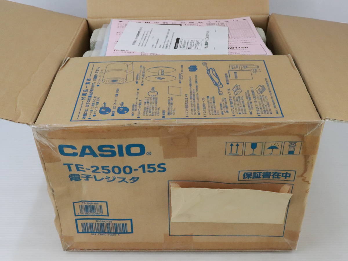 1円～★未使用品★CASIO カシオ 電子レジスター TE-2500-15S 本体 大型表示器搭載 店舗用品 ネットレジ 小型ドロアタイプ 簡単操作 Q387_画像1