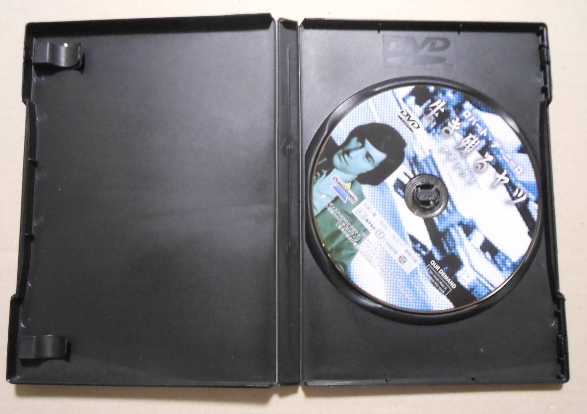 セル廃盤DVD/生き残るヤツ ジョージ・シーガル/カレン・ブラック/ロバート・デ・ニーロ/バート・ヤングの画像3