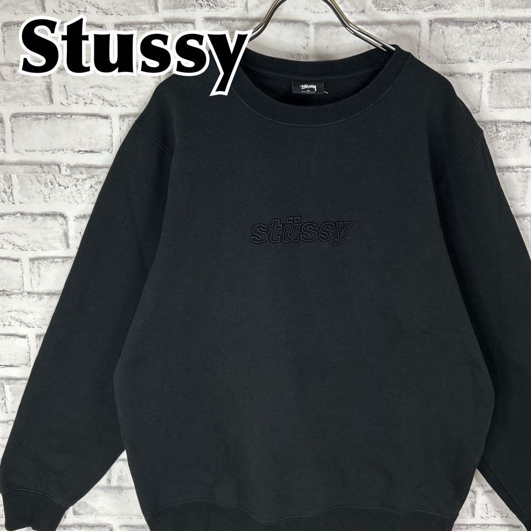 stussy ステューシー スウェット トレーナー センター刺繍ロゴ 立体