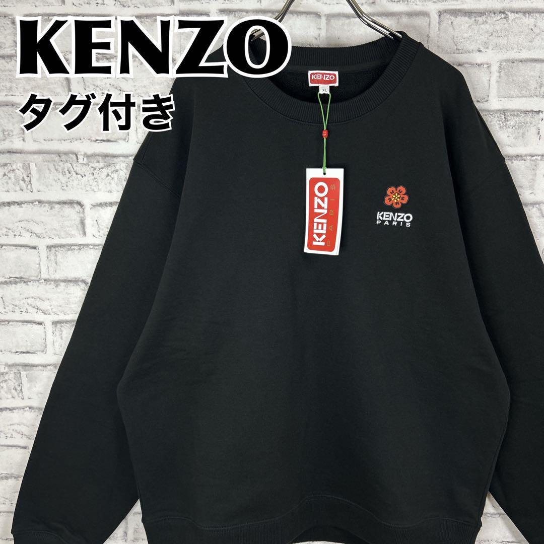 KENZO ケンゾー スウェット ワンポイント刺繍フラワー 花 XLサイズ