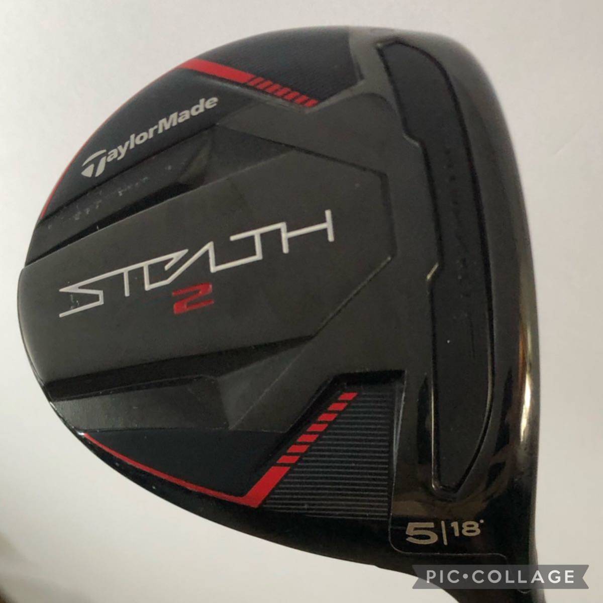 フェアウェイウッド☆Taylormade(テーラーメイド)☆STEALTH2(ステルス2