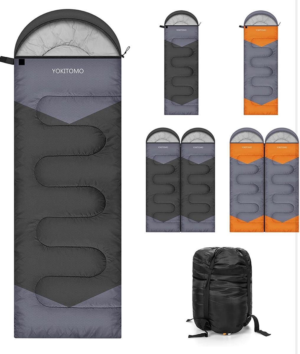 寝袋 シュラフ 封筒型 YOKITOMO 高い保温性の中綿 二個で連結可能 防水 寝袋シュラフ