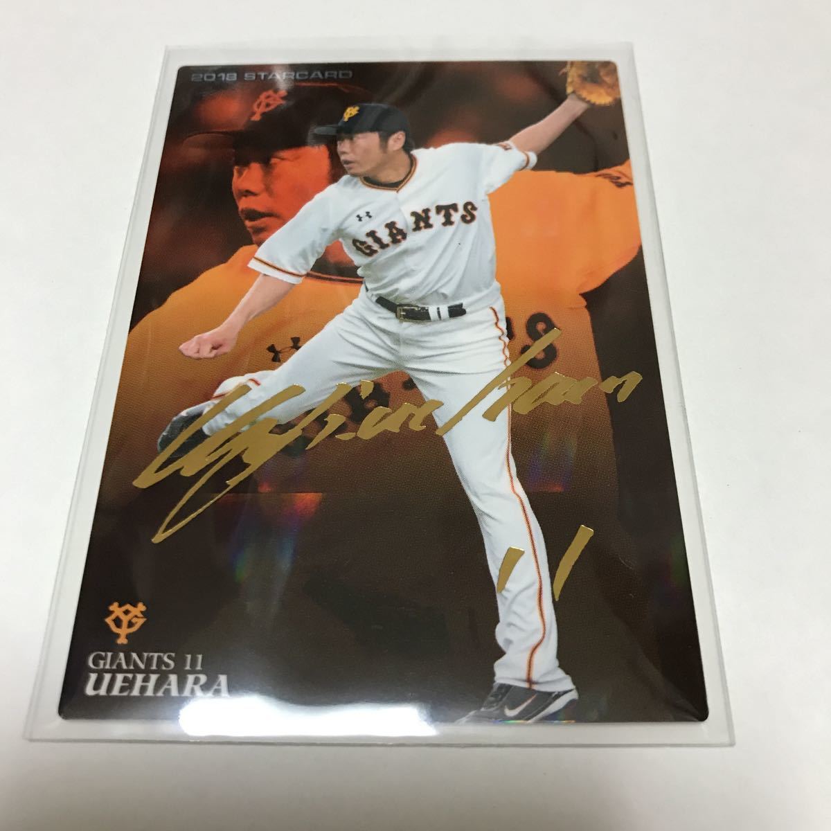 プロ野球チップス カード 上原の値段と価格推移は 114件の売買情報を集計したプロ野球チップス カード 上原の価格や価値の推移データを公開 プロ野球チップス カード 上原の値段と価格推移は 114件の売買情報を集計したプロ野球チップス カード 上原の価格や価値の推移データを公開