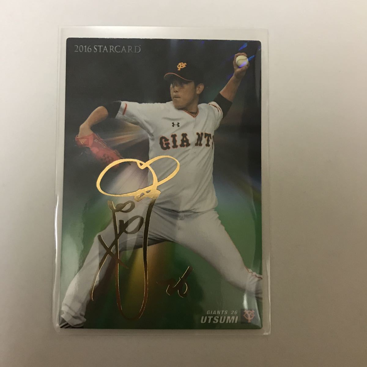 ヤフオク!   カルビー プロ野球チップス 巨人 ジャイアンツ 内海哲也