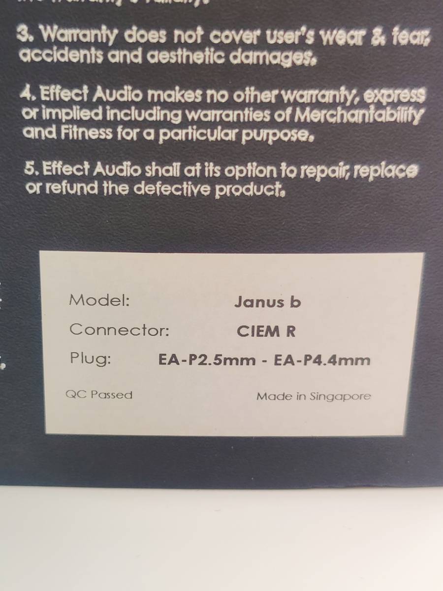 【美品】EFFECT AUDIO Janus b 8芯 2pinConX 2.5mm バランス 2.5mm to 4.4mmアダプター付き_画像8