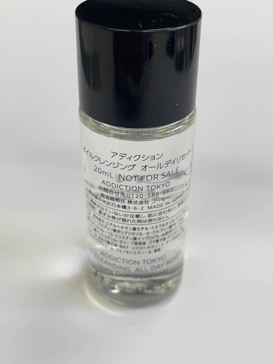 ADDICTION アディクション　オイルクレンジング　オールデイリセット 20ml 　新品