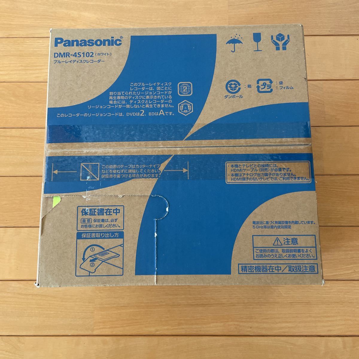 新品未使用　Panasonic パナソニック 1TB 3チューナー ブルーレイレコーダー 4Kチューナー　DMR-4S102_画像2