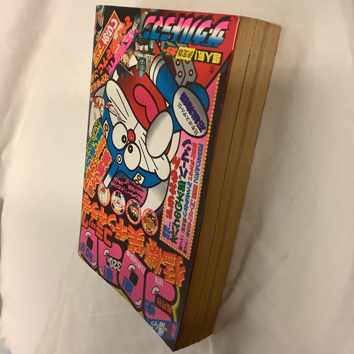 コロコロコミック 1978年 11/14号 ドラえもん パーマン オバケの コロコロコミック 1978年 11/14号 ドラえもん パーマン オバケの