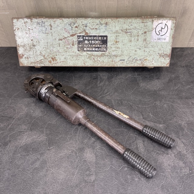 おすすめネット 【中古】 9号N 端子圧着油圧式手動工具 泉精器