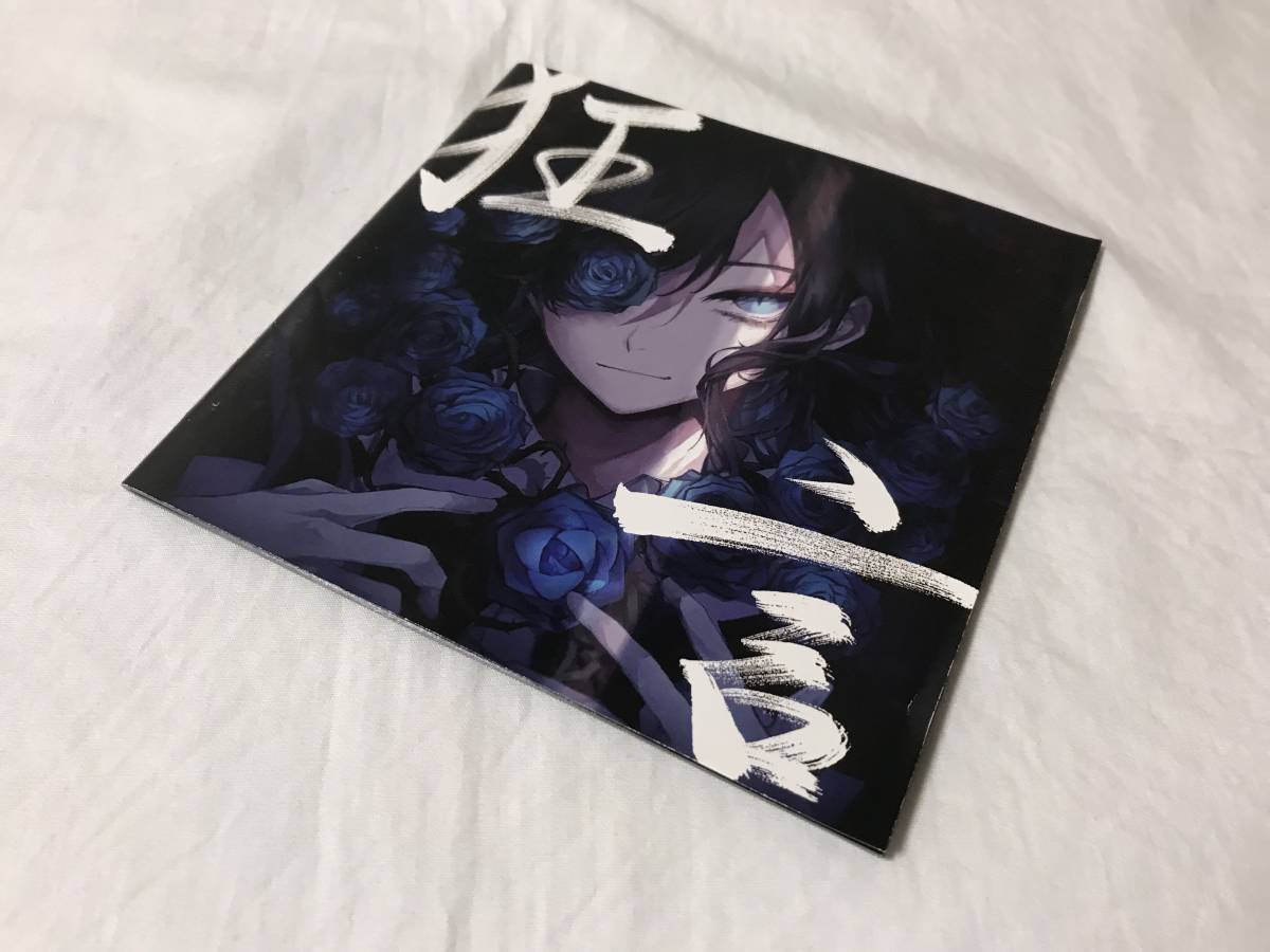 Ado 狂言 通常盤 アルバム CD アド うっせぇわ 会いたくて Ado 狂言 通常盤 アルバム CD アド うっせぇわ 会いたくて