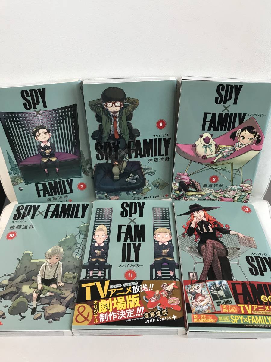 SPY×FAMILY 1-12巻 既刊全巻コミックセット アニメ2期放送中! 12/22劇場版公開! スパイファミリー 遠藤達哉　即決/送料無料 人気漫画_画像6