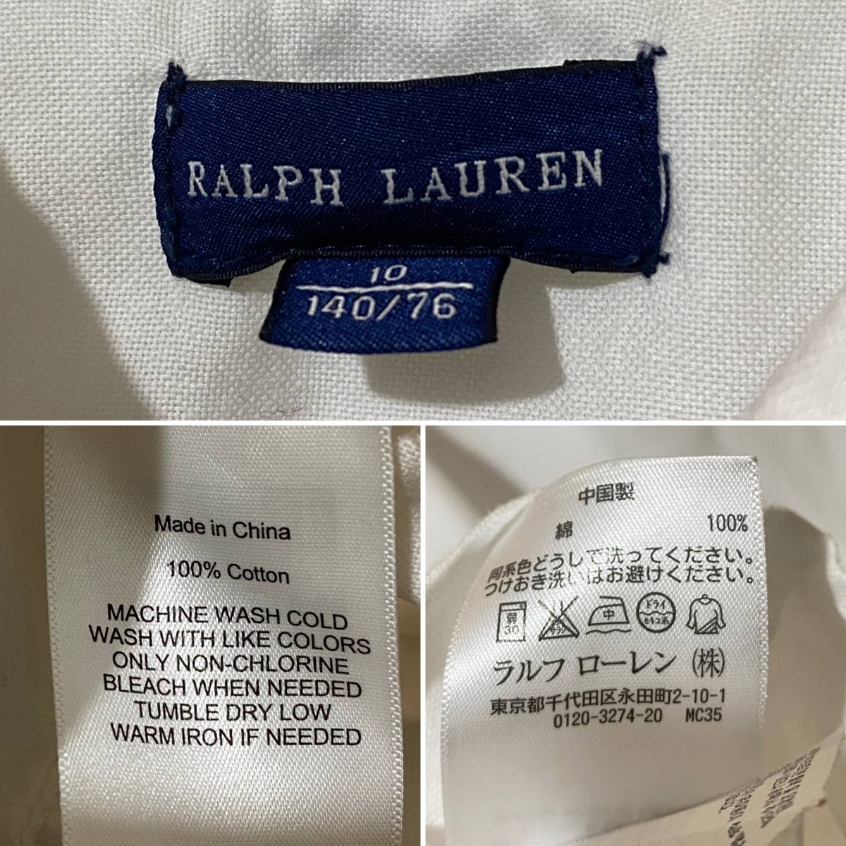 ● RALPH LAUREN キッズ フリル ブラウス 白 ホワイト ガーリー 140 コットンシャツ 女の子 ポニー刺繍 ワンポイント フォーマル_画像5