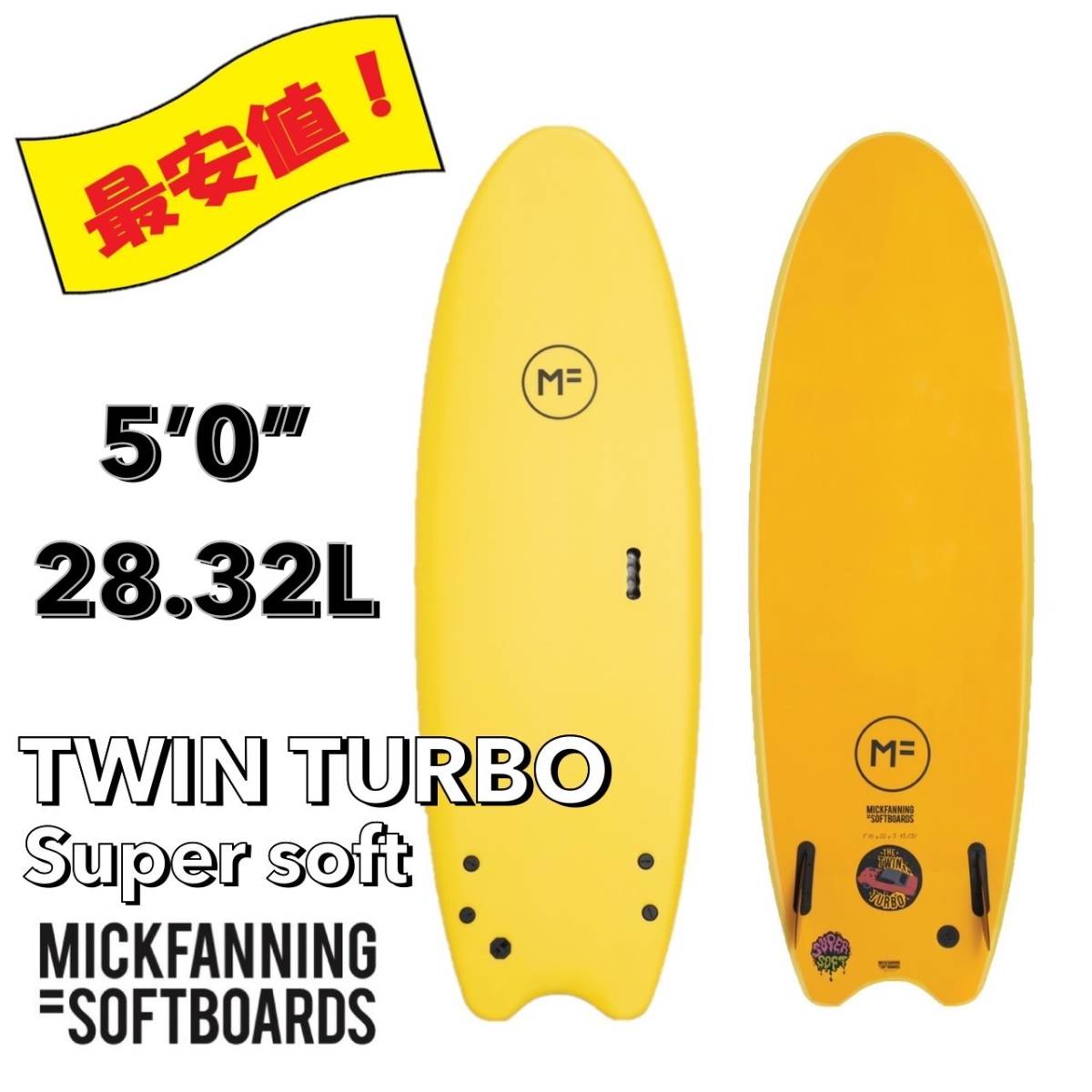 有名ブランド サーフボード H.I.C 5'5” トコロ クリエーションズ