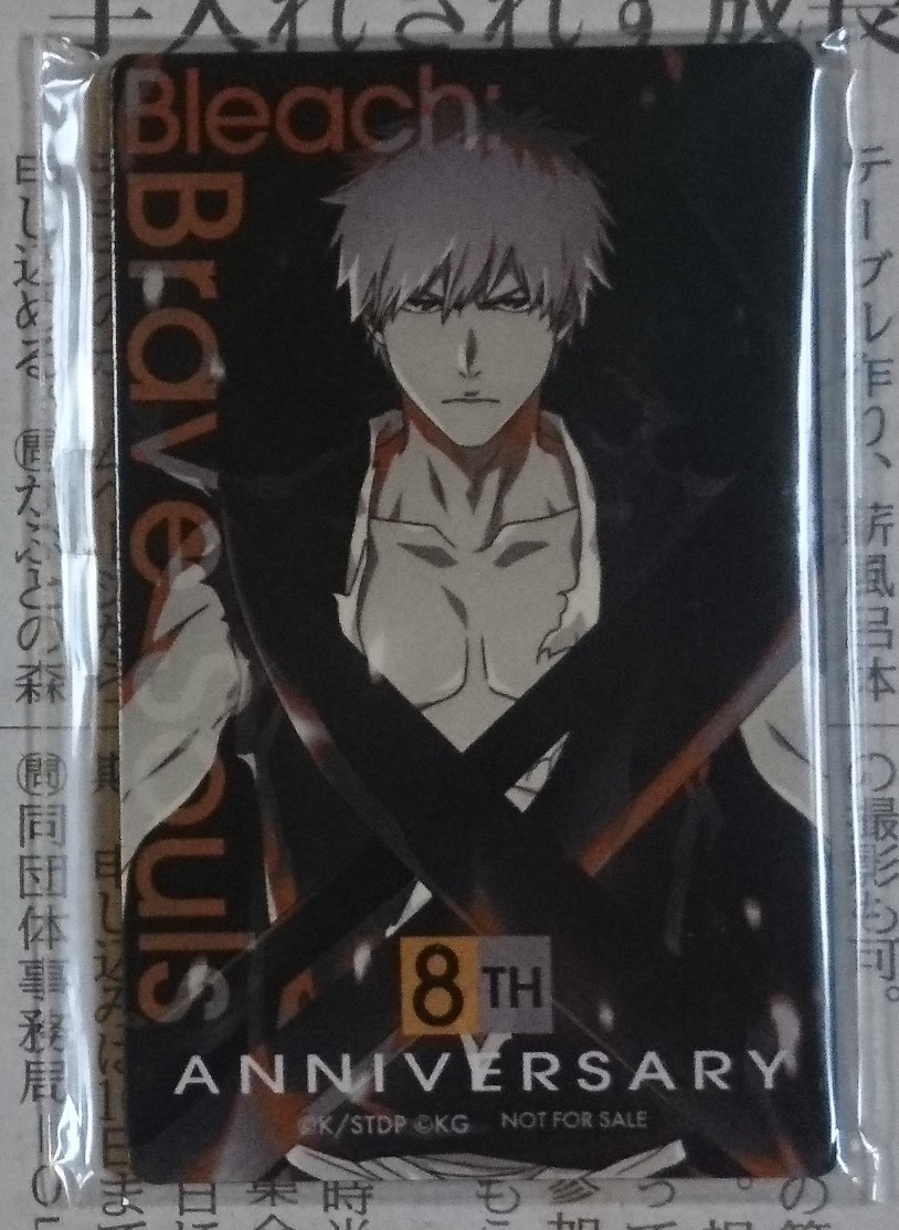 集英社 久保帯人 BLEACH Brave Souls ブリーチ ブレイブソウル 8周年 C