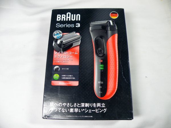 ☆BRAUN 3030s(Series3 ブラウン シリーズ3 メンズ電気シェーバー) 中古 箱付_画像1