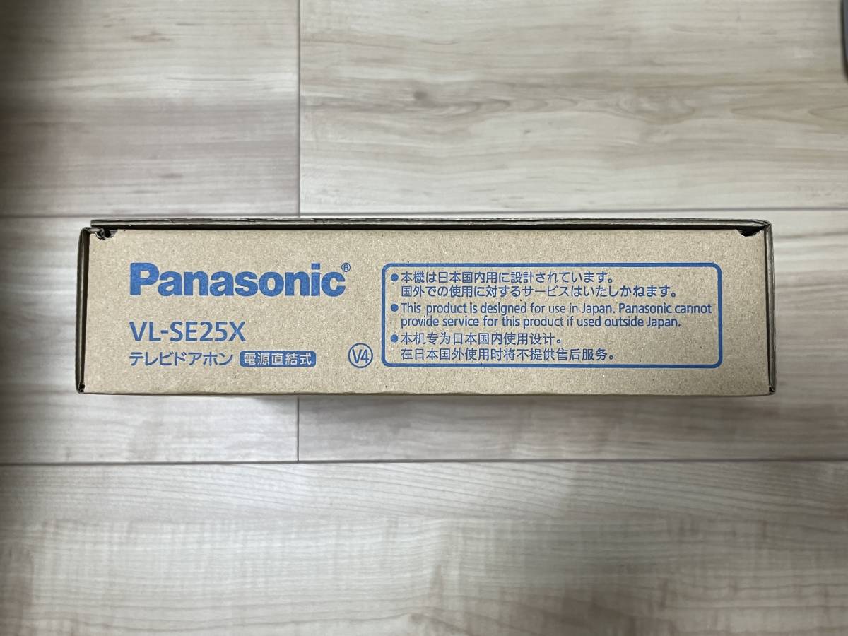 数量は多 Panasonic テレビドアホン VL-SE25X 電源直結式 インターホン