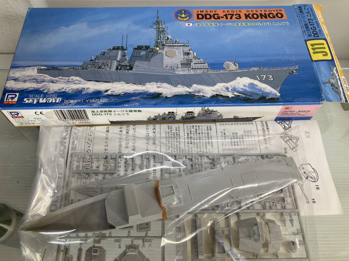 ピットロード 未使用　1/700 スカイウェーブシリー J17 海上自衛隊護衛艦 DD-101 むらさめ/Ｊ11 こんごう/Ｊ－６しらね/4隻まとめセット_画像6