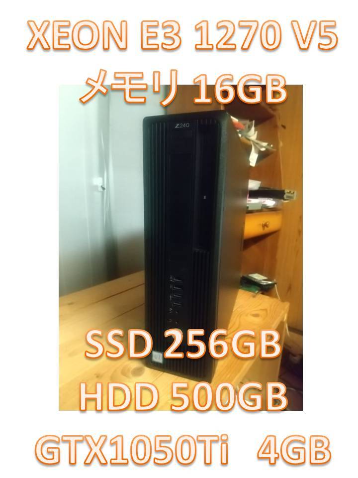 第7世代 i7に匹敵するCPU搭載 ゲーミングＰＣ GTX1050Ti｜PayPayフリマ