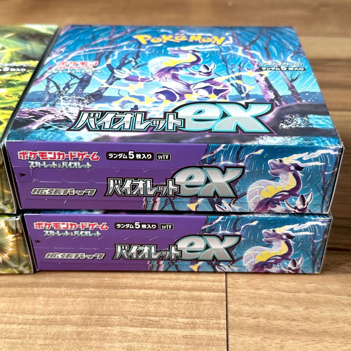 ポケモンカード 拡張パック スカーレットex バイオレットex シュリンク