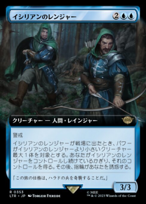 MTG ■青/日本語版■ 《イシリアンのレンジャー/Rangers of Ithilien》▲拡張アート▲ 指輪物語:中つ国の伝承 LTR_画像1