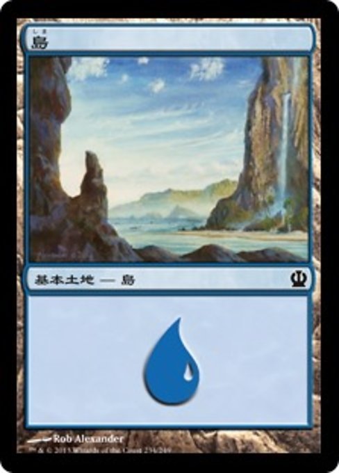 MTG ■土地/日本語版■《島/Island》テーロス THS_画像1