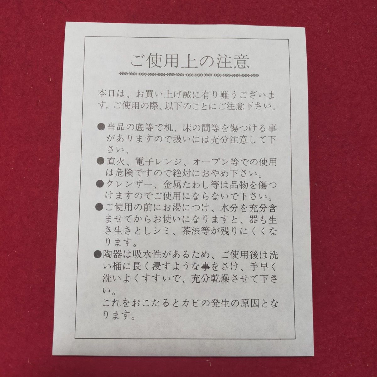 茶道茶碗 鼠志野 苗柄 抹茶【新品未使用】|Yahoo!フリマ(旧 茶道茶碗 鼠志野 苗柄 抹茶【新品未使用】|Yahoo!フリマ(旧