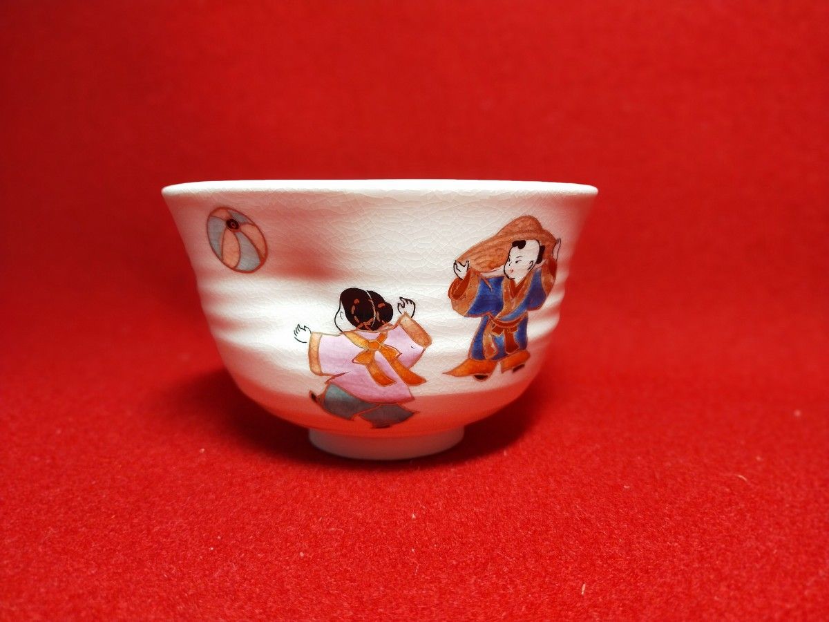 茶道茶碗 唐子遊茶碗 善昇 【新品未使用箱付き】|PayPayフリマ