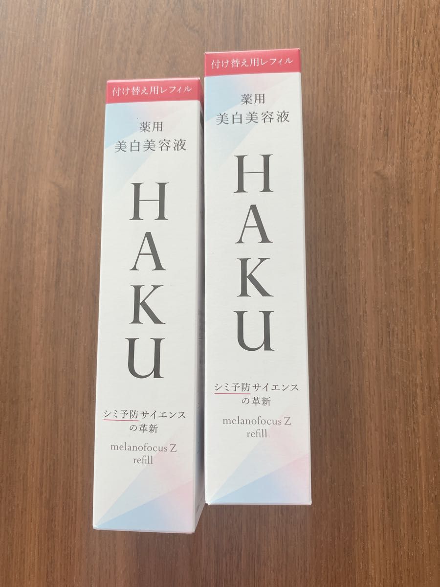 HAKU メラノフォーカスZ 本品45g メラノフォーカスZ レフィル45g 2点