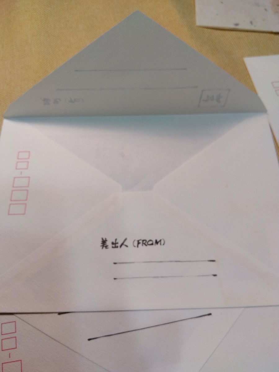 安藤広重　東海道五十三次　封筒便箋お便りセット　_画像9