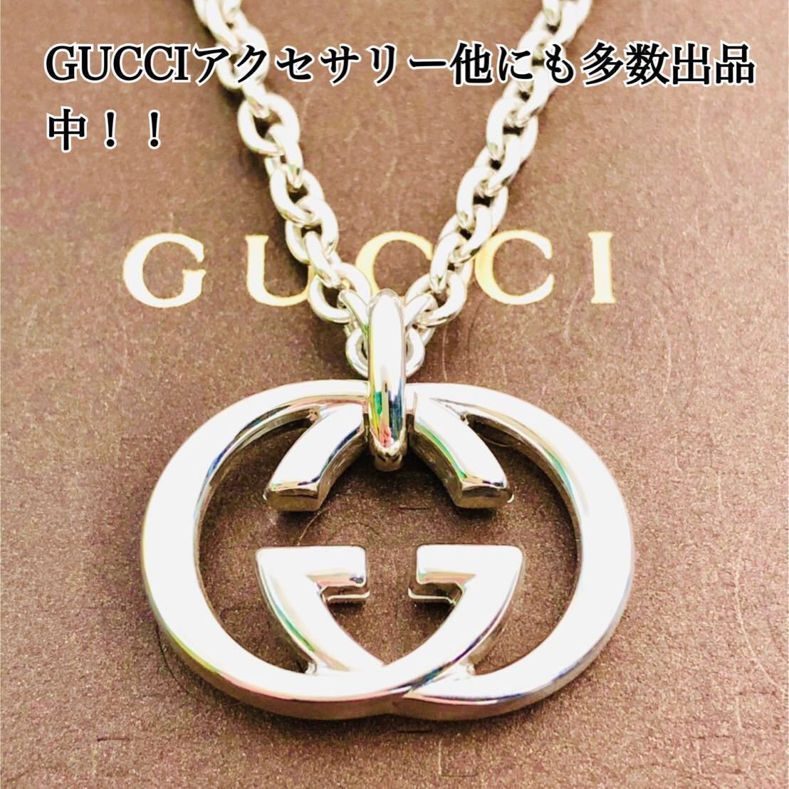 肌触りがいい ロゴ G ダブル インターロッキング リーフ GUCCI グッチ