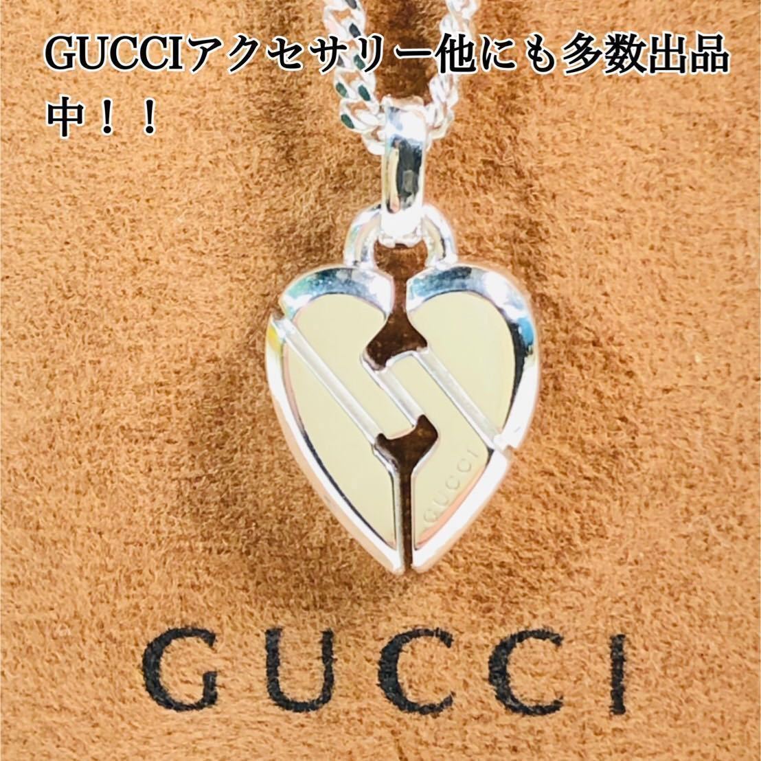 国内配送】 ノット 【超美品！送無】GUCCI☆グッチ ハート リング