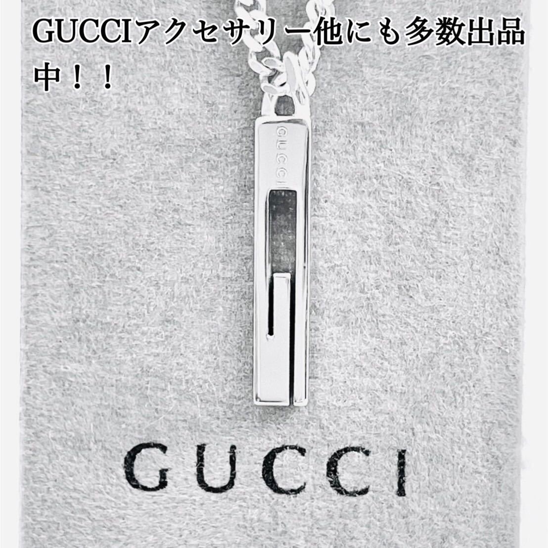 初回限定】 【美品！送無！】GUCCI☆グッチカットアウトG ネックレス