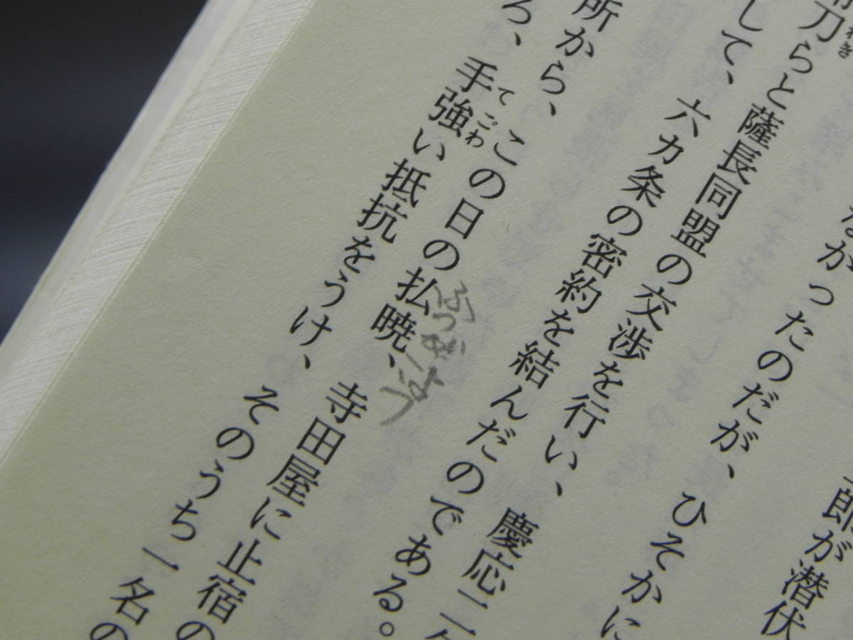 2 шт. комплект земля person лет три воитель. . верх и низ Miyoshi Toru .. книжный магазин персона библиотека LY-a2.231028