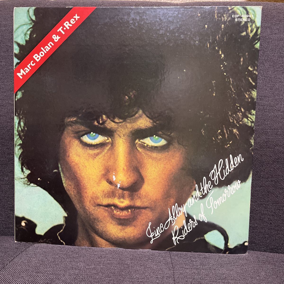 T.REX T.レックス 朝焼けの仮面ライダー LP レコード_画像3