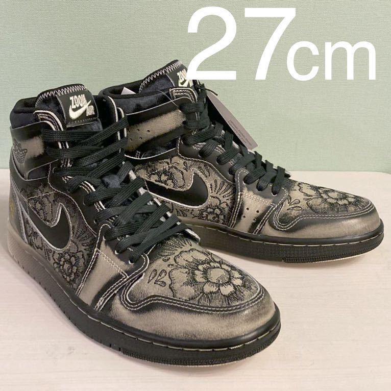 Nike Air Jordan 1 High Zoom CMFT 2 Dia De Muertos 27.0cm ナイキ エアジョーダン1 ハイ ズーム CMFT 2 ディア デ ムエルトス us9_画像1