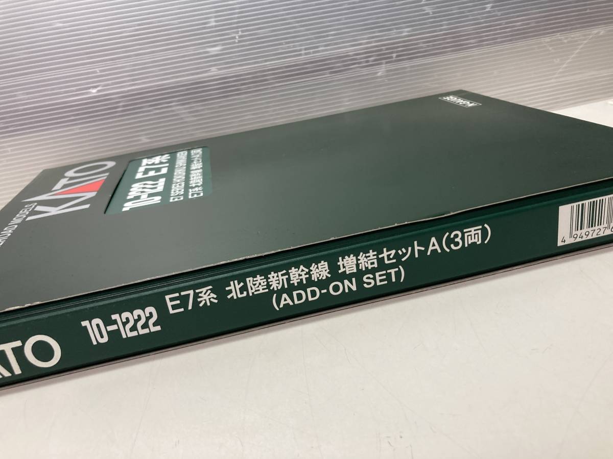 PRECISION RAILROAD MODELS KATO A7系　北陸新幹線増結セットA（3両）Nゲージ　現状品_画像9