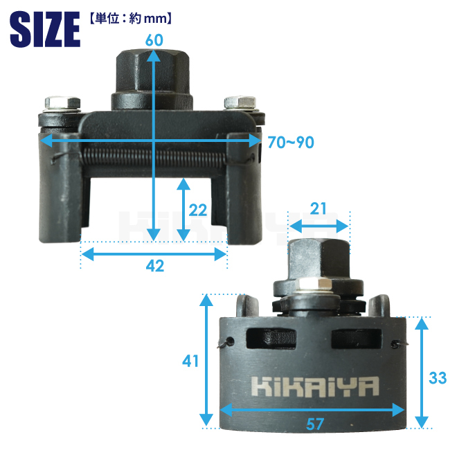 オイルフィルターレンチ スライド式 適合範囲 60~80mm レンチ スライドタイプ オイルフィルター 脱着 KIKAIYA_画像7
