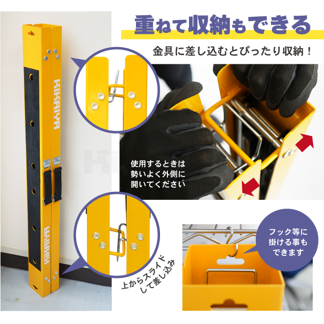 ソーホース 2台セット 折りたたみ 作業台 最大荷重80kg ワークテーブル 馬脚 DIY 日曜大工 切断 KIKAIYA_画像7