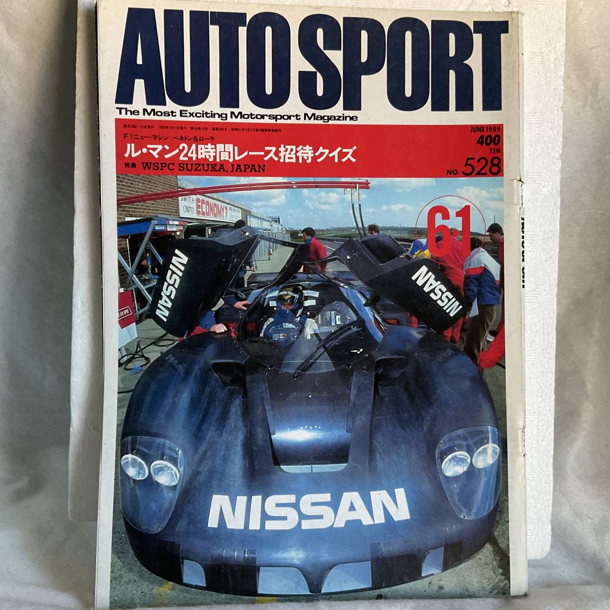 q，オートスポーツ1989年6/1日号、WSPC鈴鹿/WSPC図鑑、F-3000Rd2富士他、_画像1