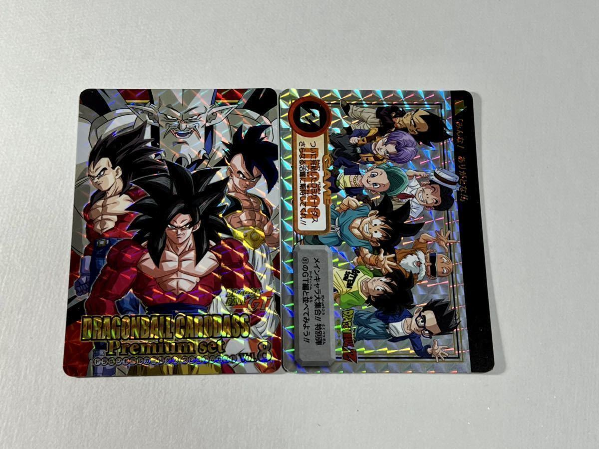ドラゴンボール カードダス Premium set Vol.8 新規カード 2枚セット