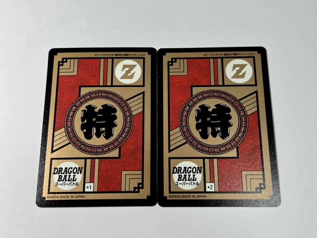 美しい スーパーバトル ドラゴンボール カードダス Premium 新規カード