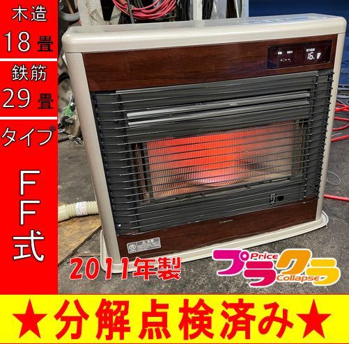 もらって嬉しい出産祝い P6558 動作確認済み♪ コンクリート29畳 発送