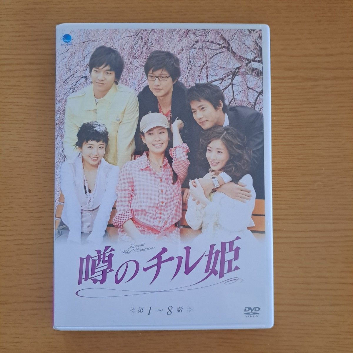 韓国ドラマ　噂のチル姫　Complete DVD-BOX
