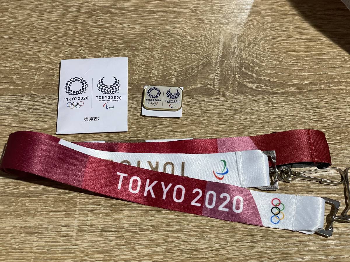 東京2020オリンピック パラリンピック ネックストラップATOS関係 東京2020オリンピック パラリンピック ネックストラップATOS関係