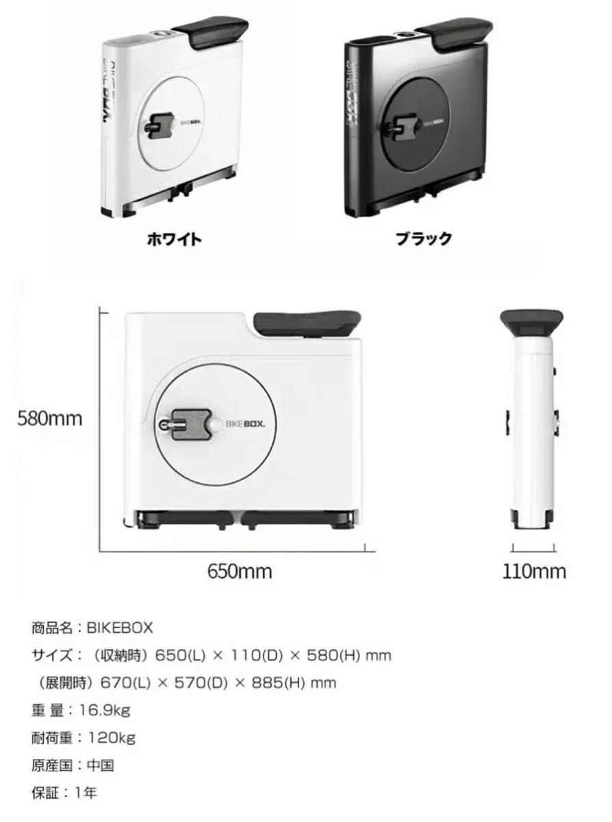 エアロバイクBIKE BOX フィットネスバイク｜Yahoo!フリマ（旧PayPay