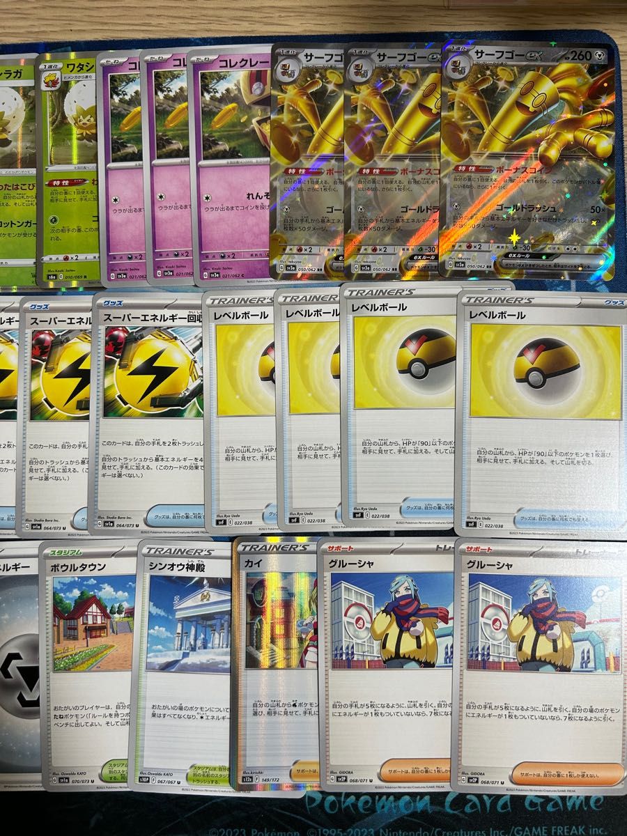 構築済デッキ】サーフゴーex ワタシラガ ハッサム かがやく 構築済デッキ】サーフゴーex ワタシラガ ハッサム かがやく