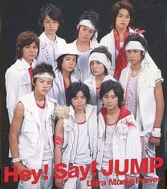 Hey! Say! JUMP Ultra Music Power 通常盤 CD 帯なし_画像3