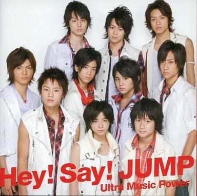 Hey! Say! JUMP Ultra Music Power 初回限定盤 CD+DVD 帯付き_画像5